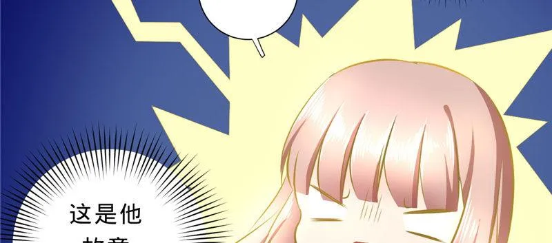 第五话 交锋莫言 第71页