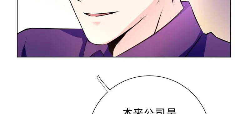 第五话 交锋莫言 第75页