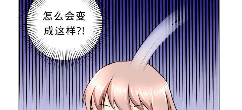 第五话 交锋莫言 第82页