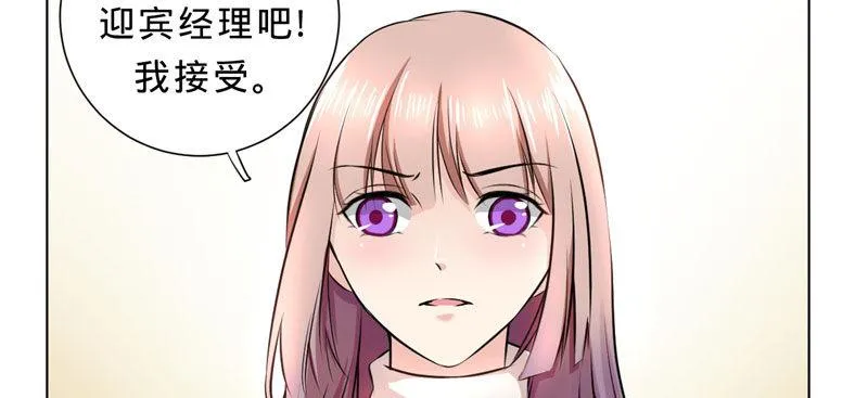 第五话 交锋莫言 第89页