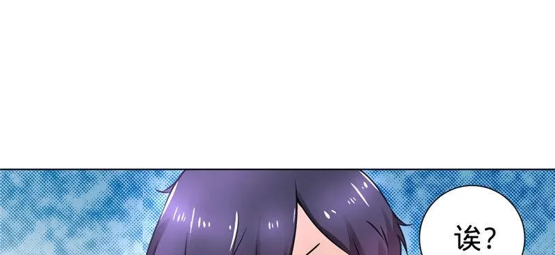 第五话 交锋莫言 第91页