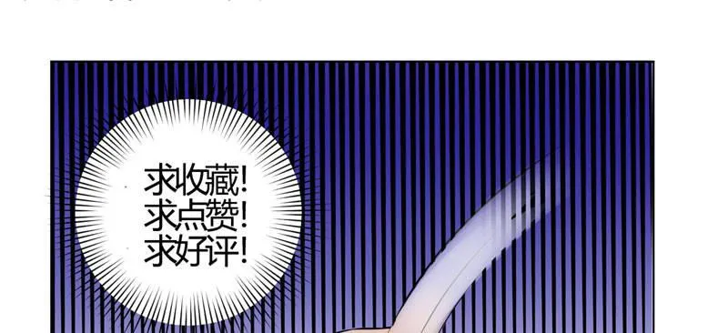 第五话 交锋莫言 第94页