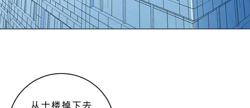 第四话 出院 第25页