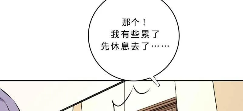 第四话 出院 第41页