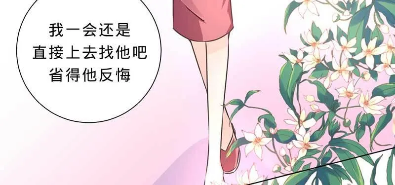 第四话 出院 第73页