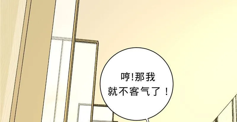 第六话 有工作就不错了 第30页