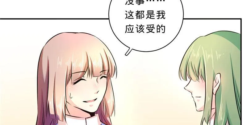 第六话 有工作就不错了 第38页