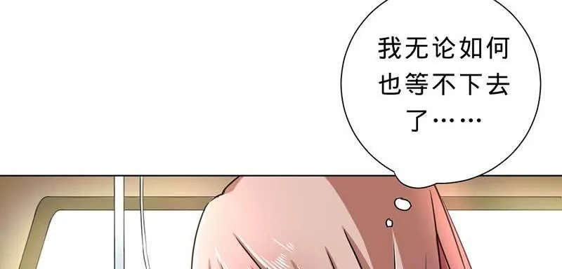第三话 无能为力 第5页
