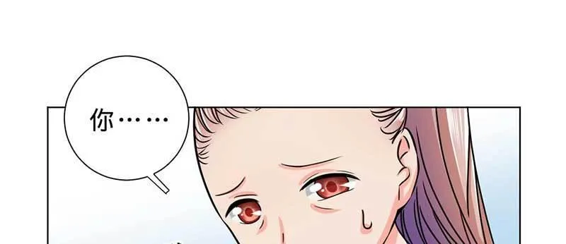 第三话 无能为力 第71页