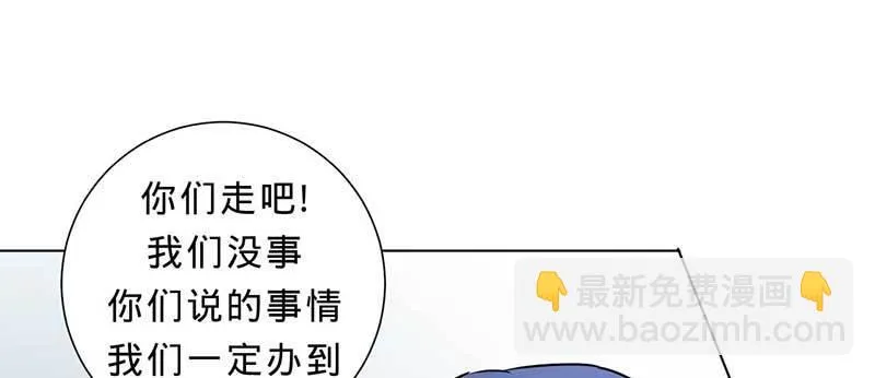 第三话 无能为力 第73页