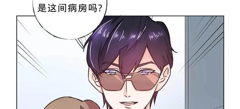 第二话 新人生 第54页