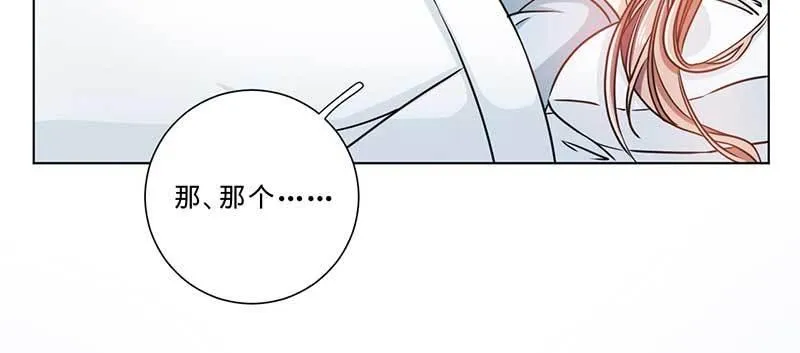 第一话 灵魂交换 第45页