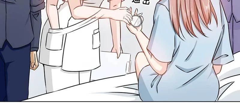 第一话 灵魂交换 第66页