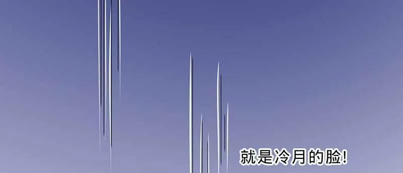 第一话 灵魂交换 第72页