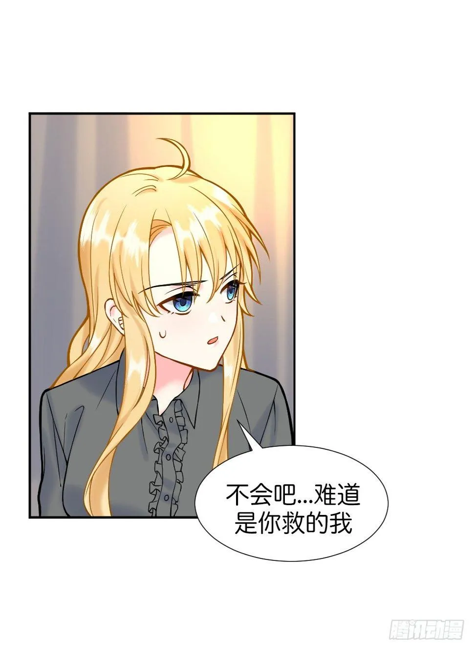 新的开始 第10页
