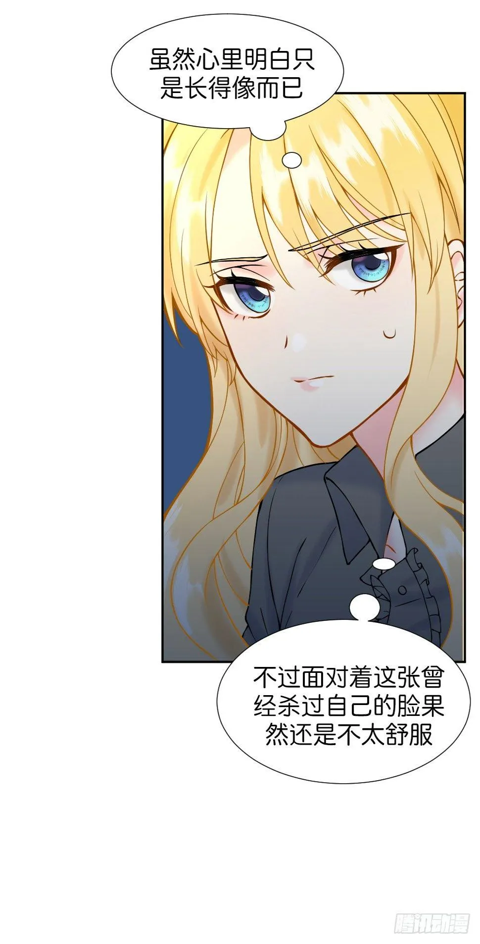 新的开始 第13页