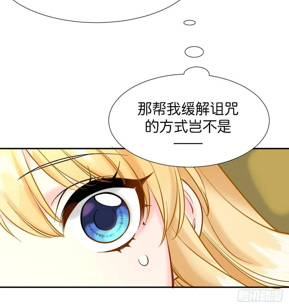 新的开始 第21页