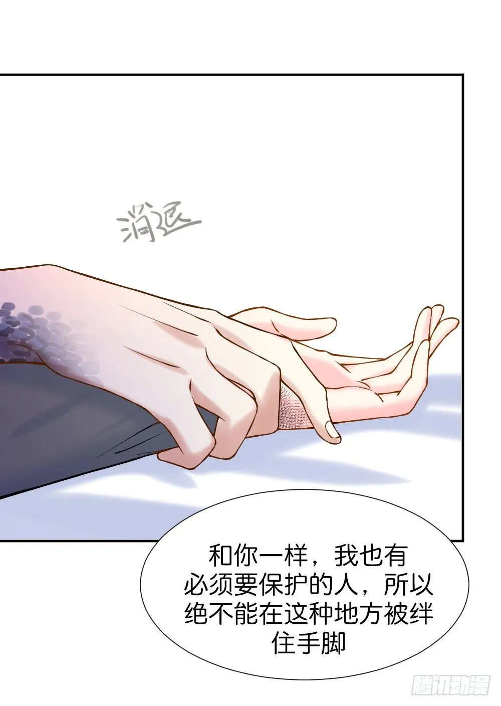 新的开始 第24页