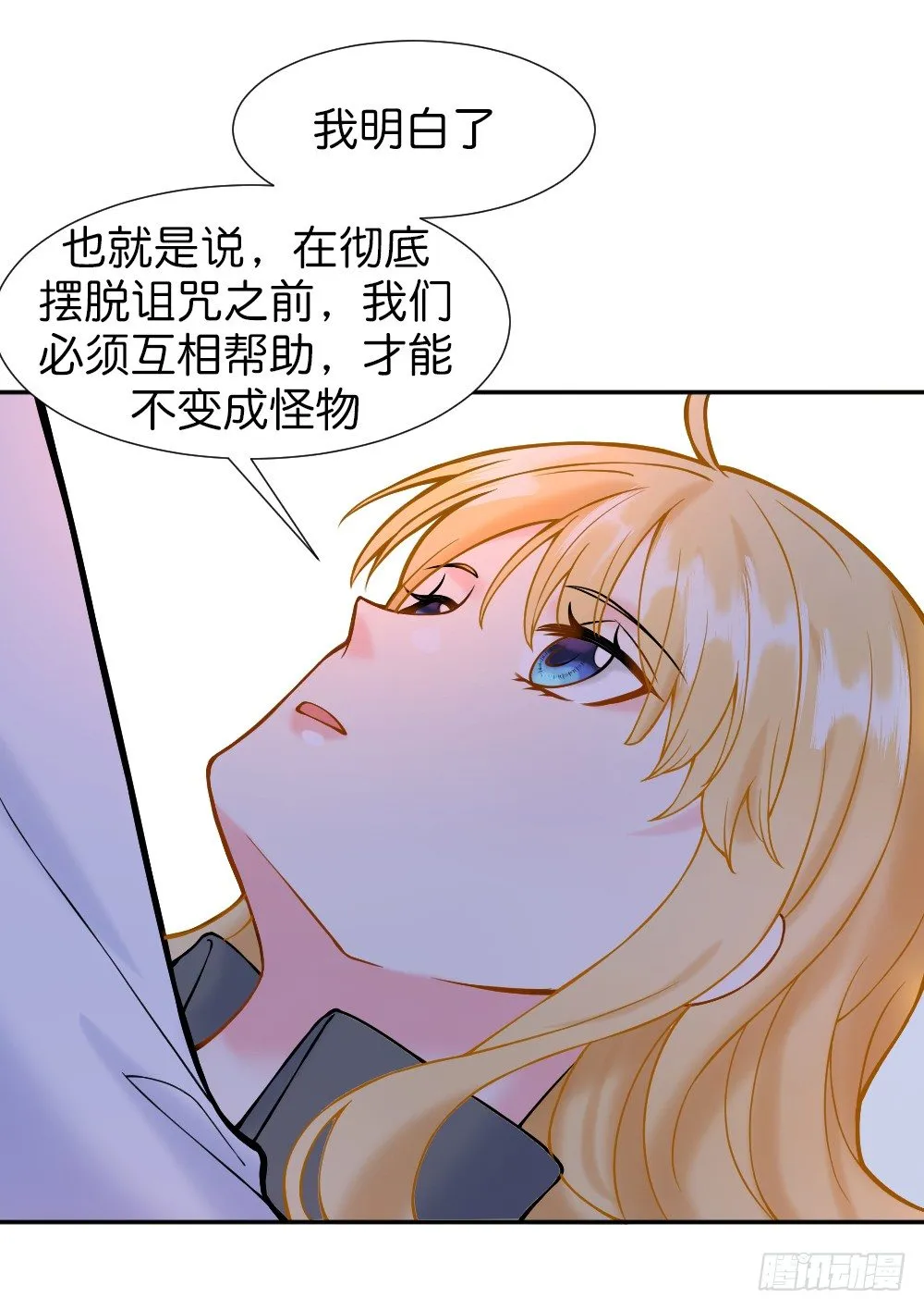 新的开始 第25页