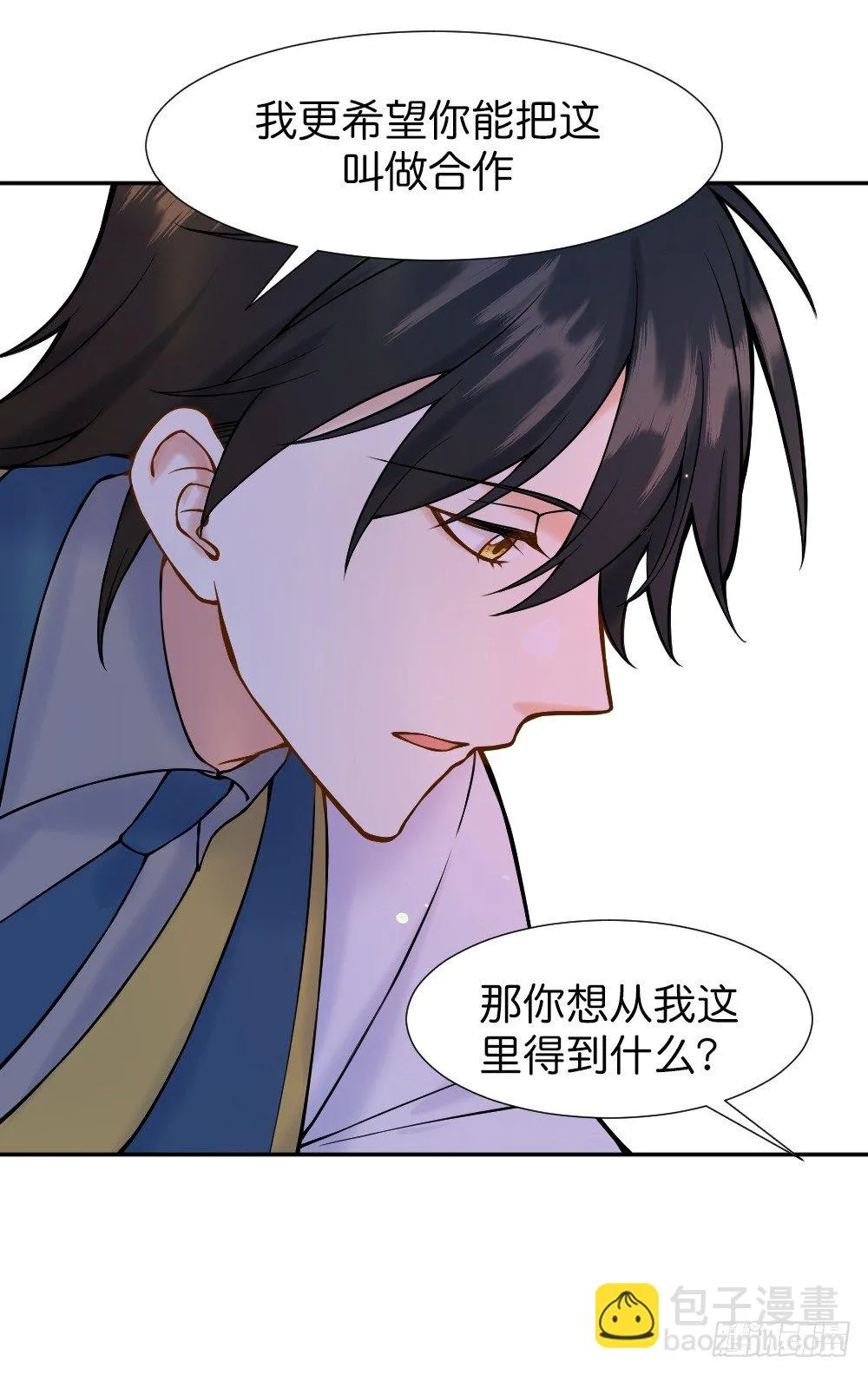 新的开始 第26页