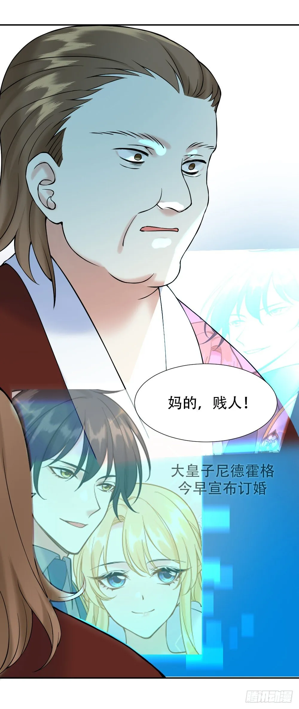新的开始 第62页