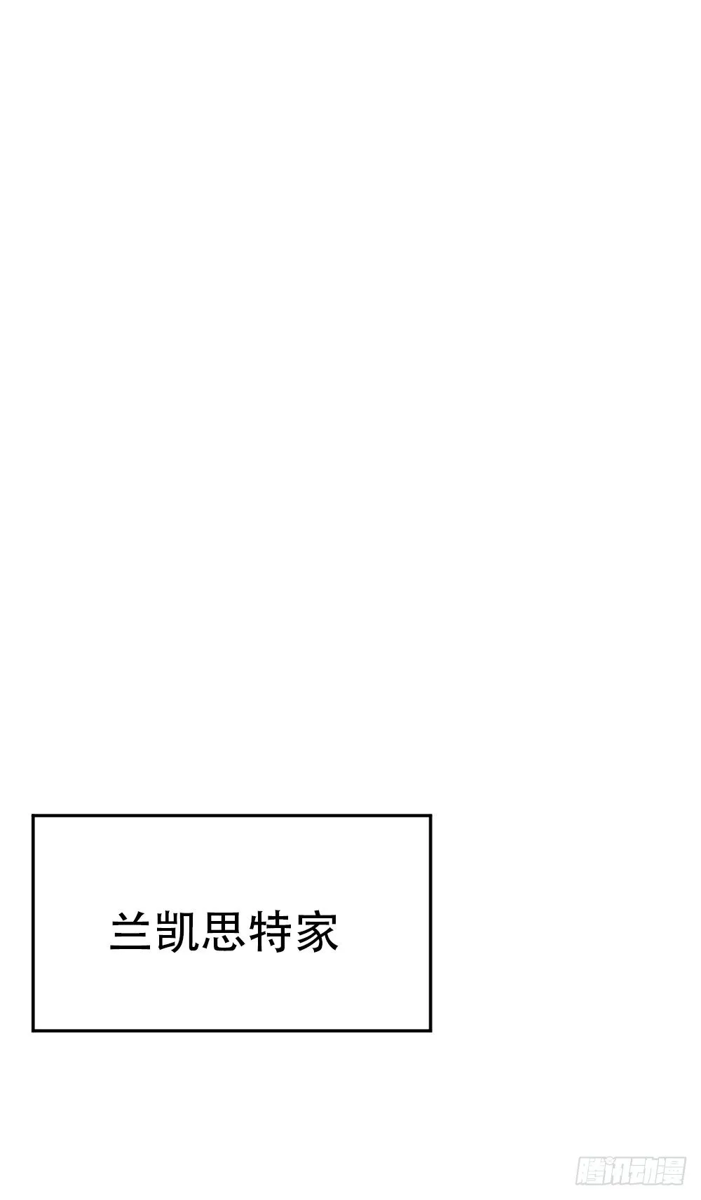 新的开始 第65页