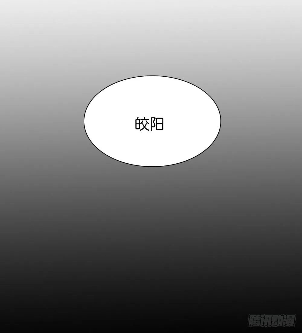 新的开始 第76页
