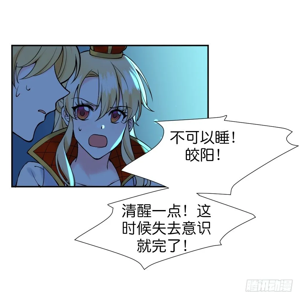 九度回眸 第3页