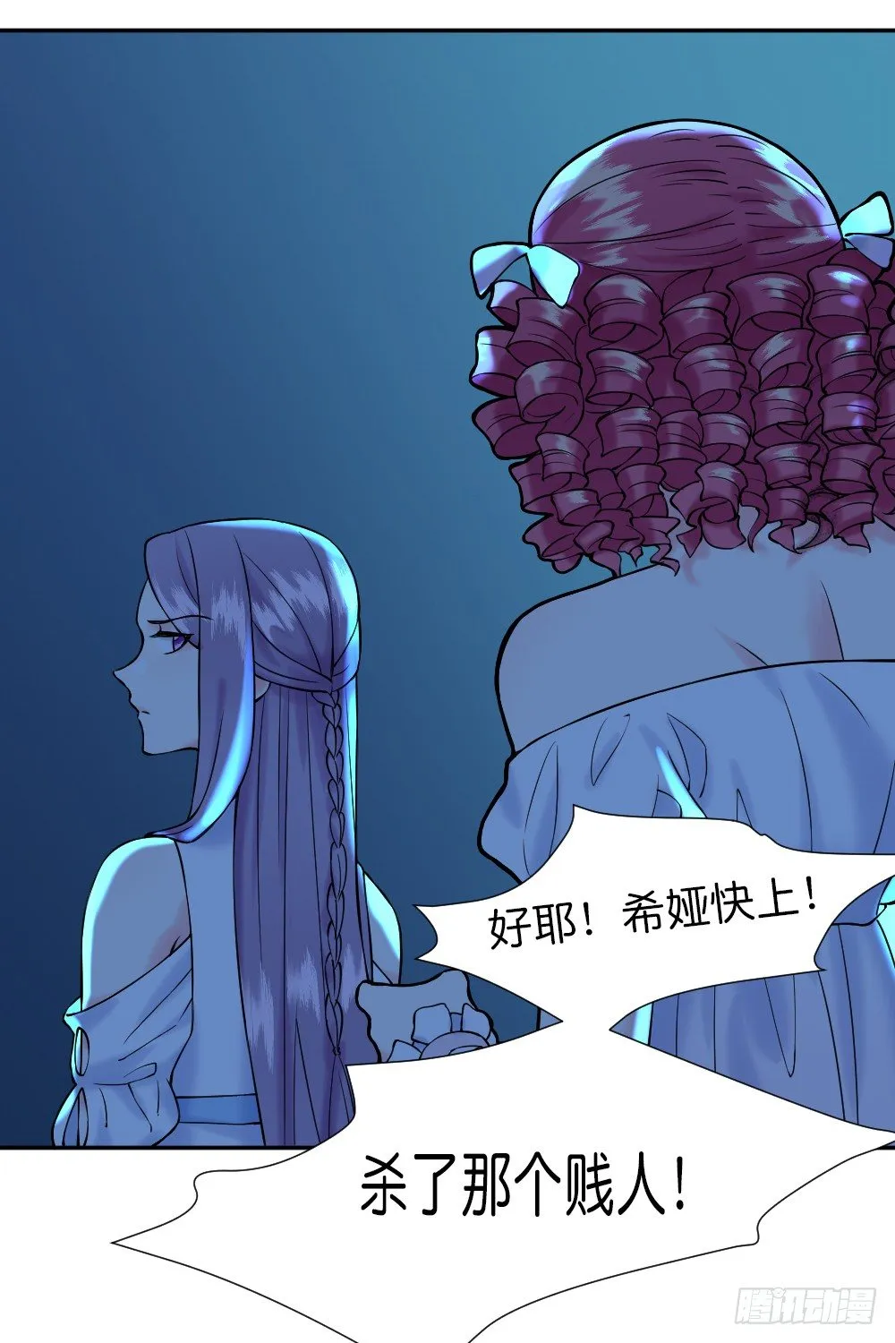 九度回眸 第12页