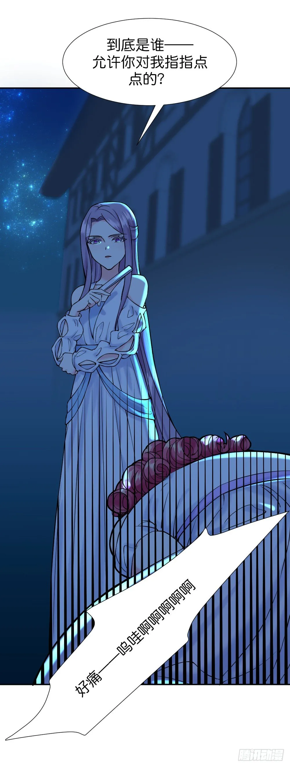 九度回眸 第15页