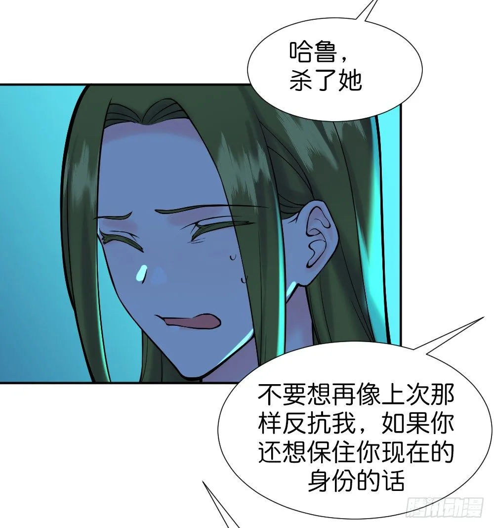 九度回眸 第18页