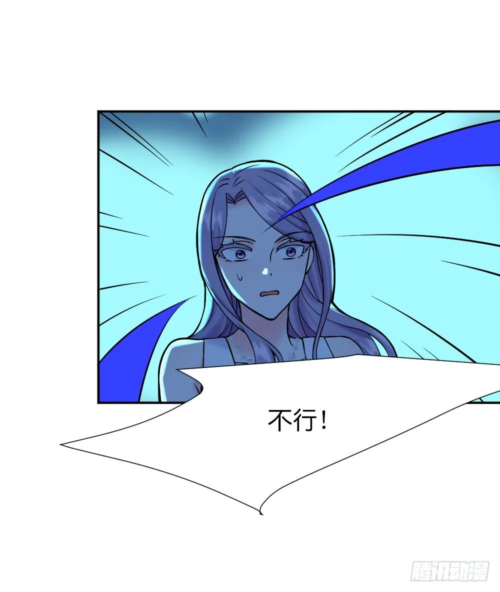 九度回眸 第33页