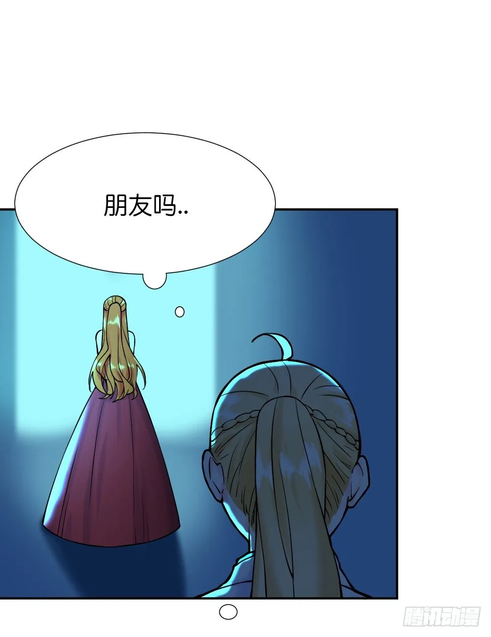 九度回眸 第37页