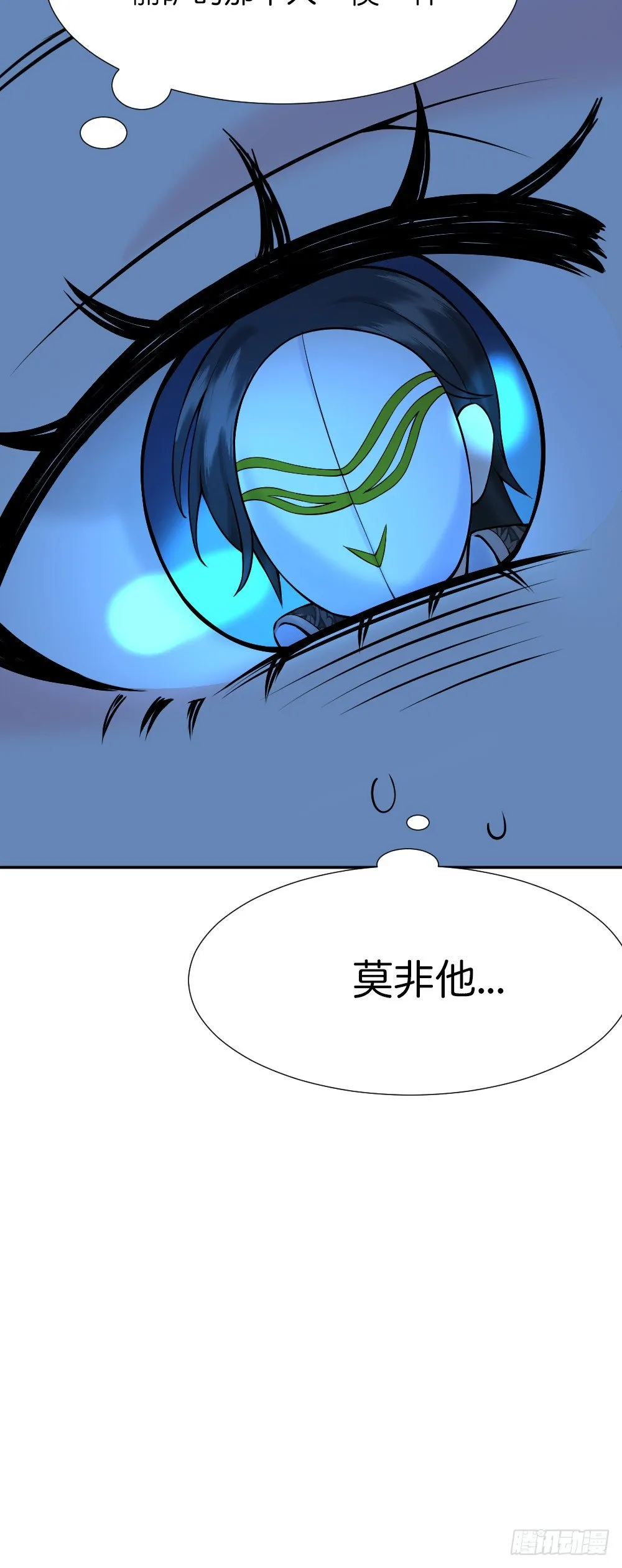 九度回眸 第58页