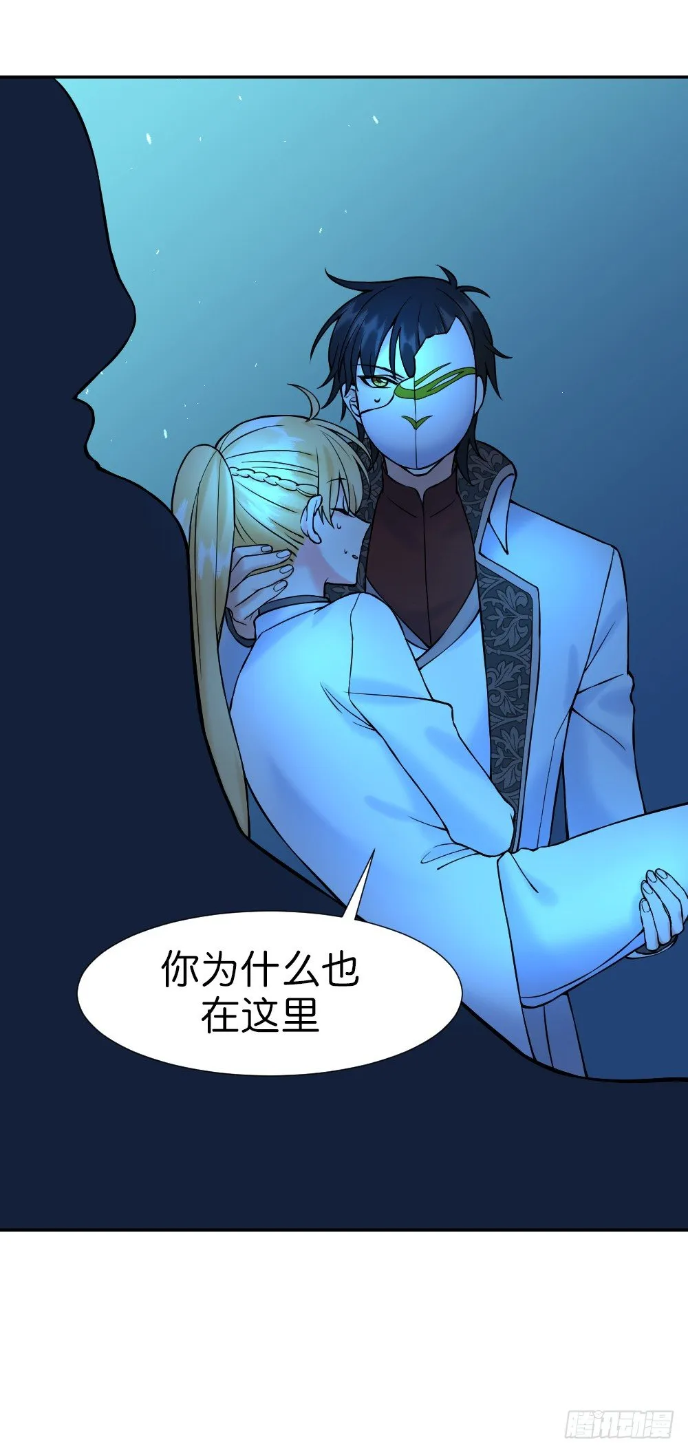九度回眸 第60页