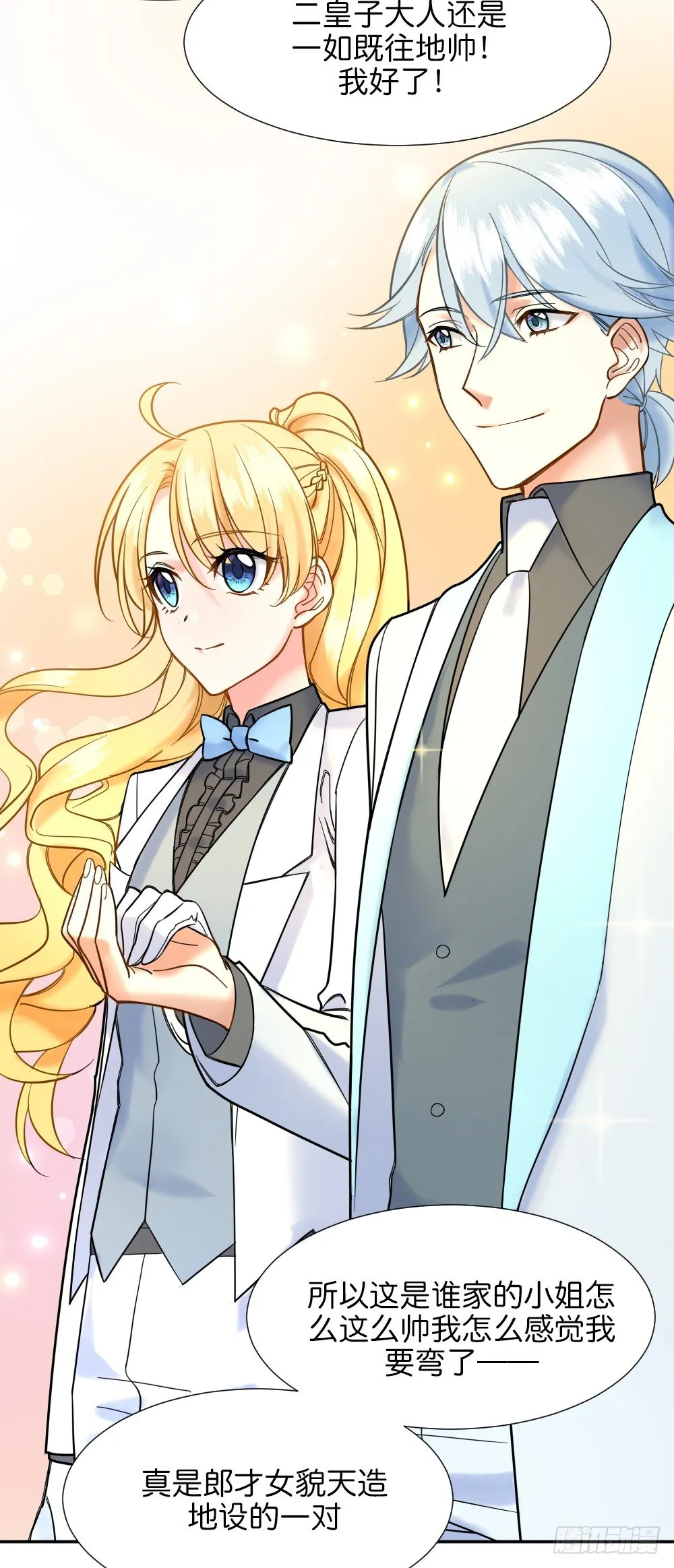 六方用意 第2页