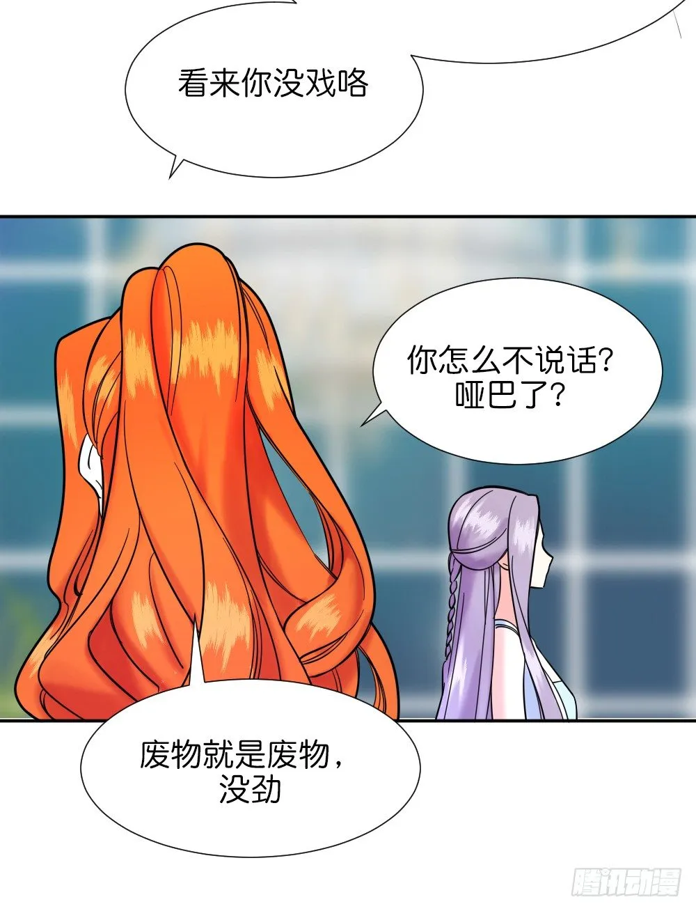 六方用意 第6页