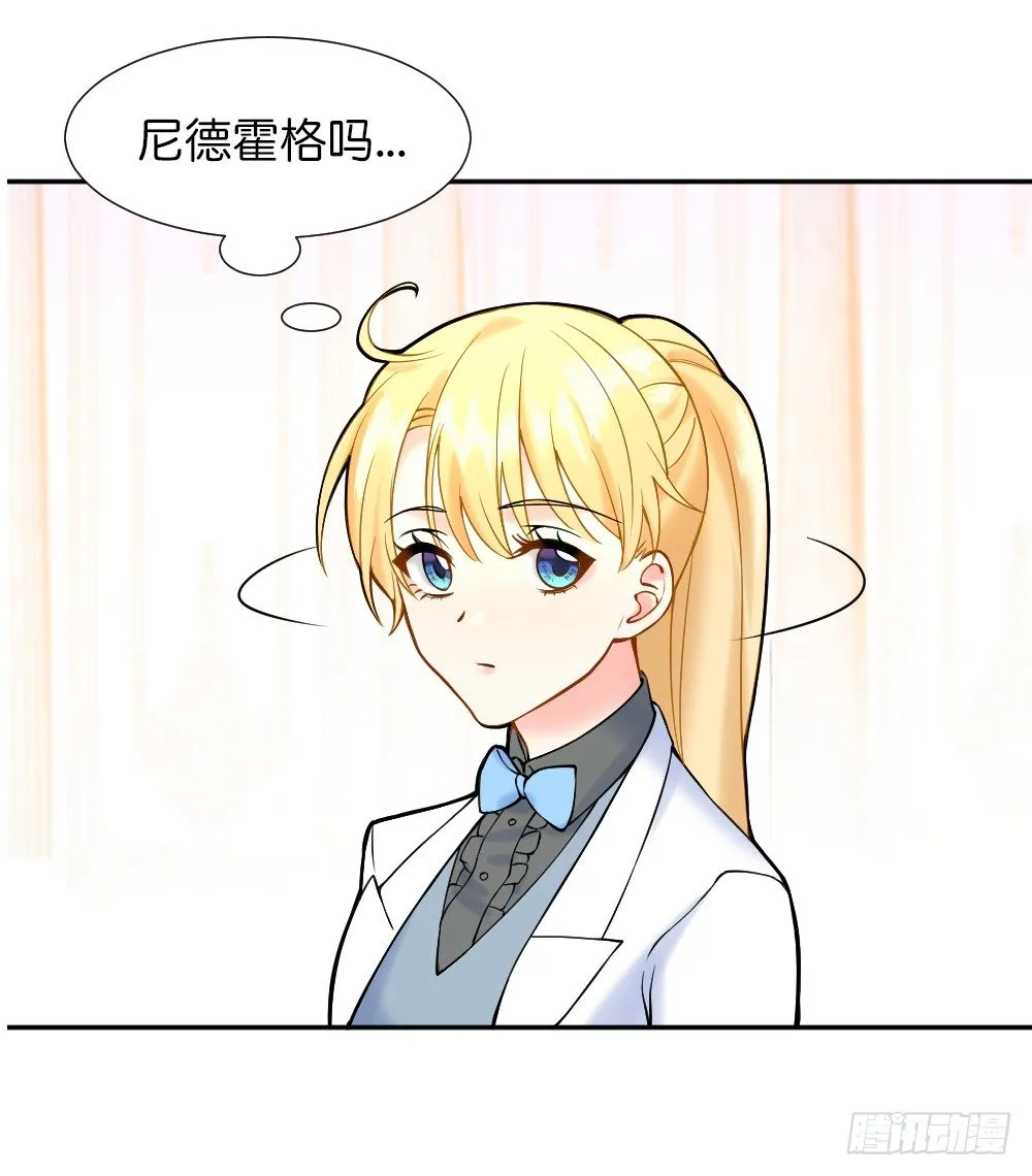六方用意 第11页