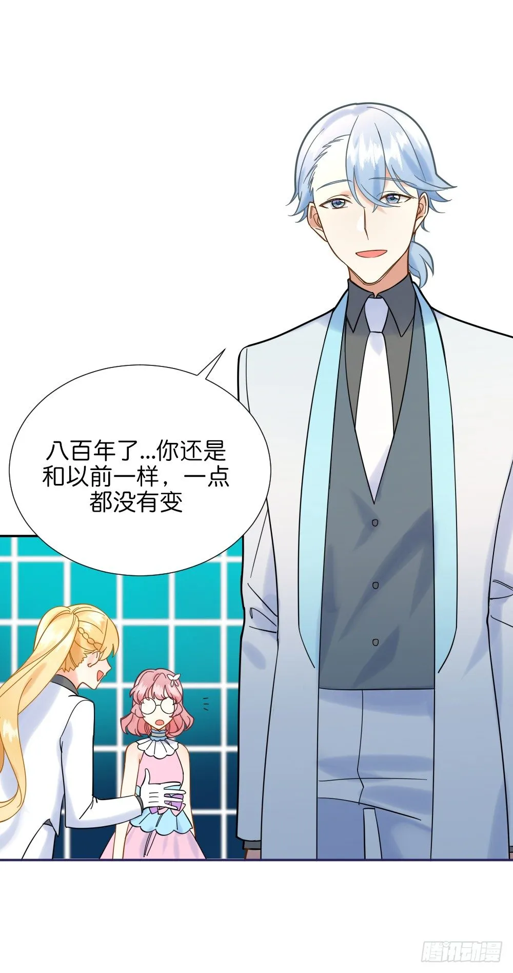 六方用意 第16页