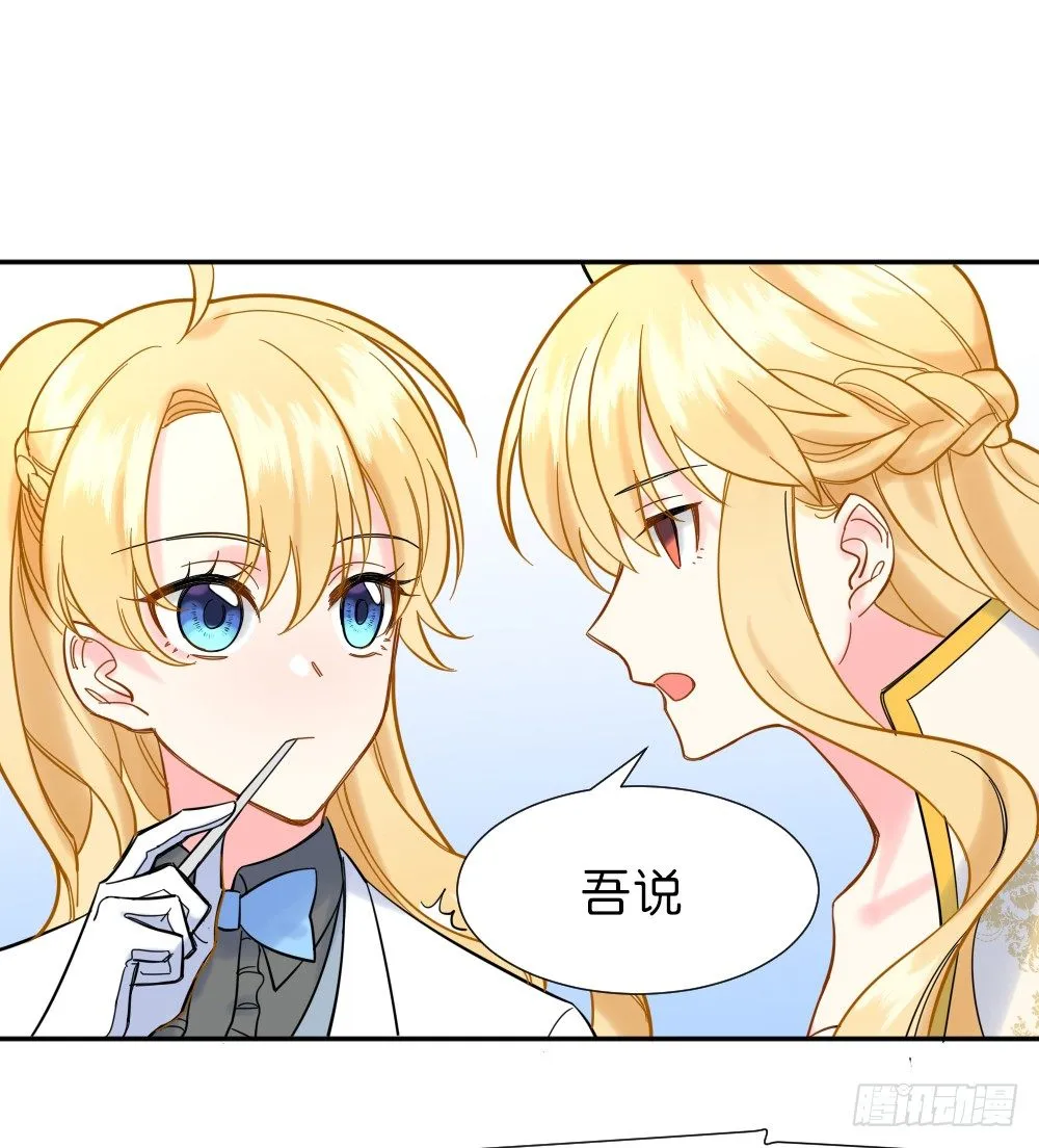 六方用意 第25页