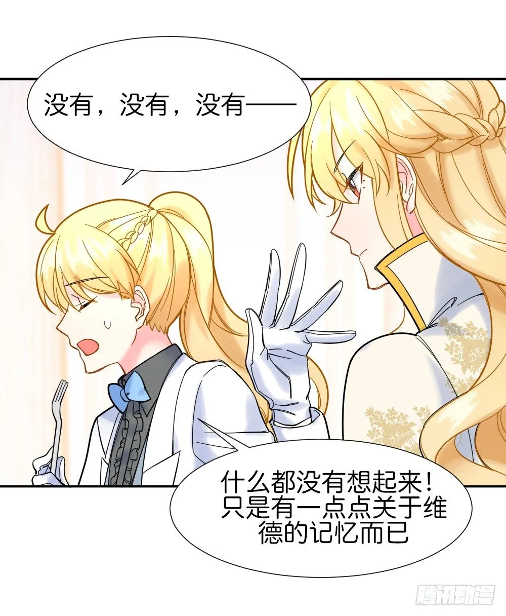 六方用意 第27页
