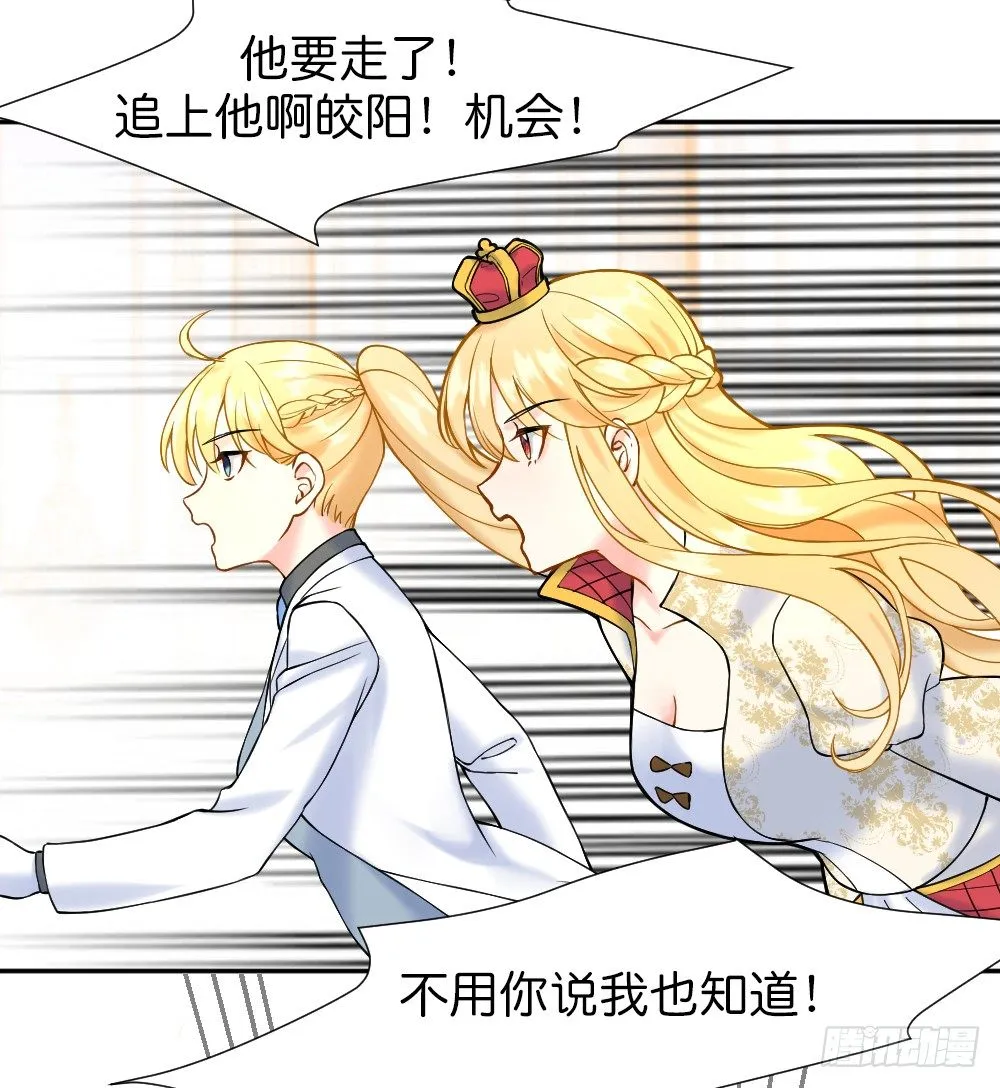 六方用意 第33页