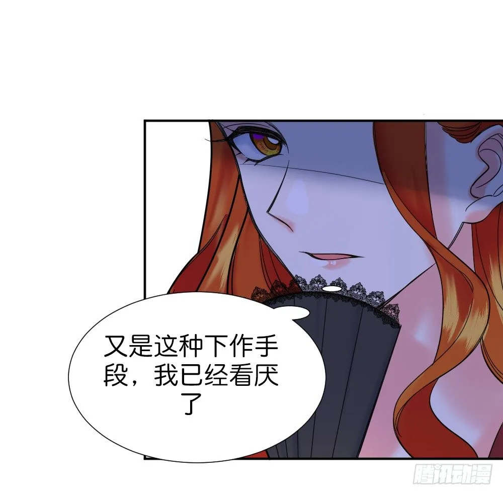 六方用意 第41页