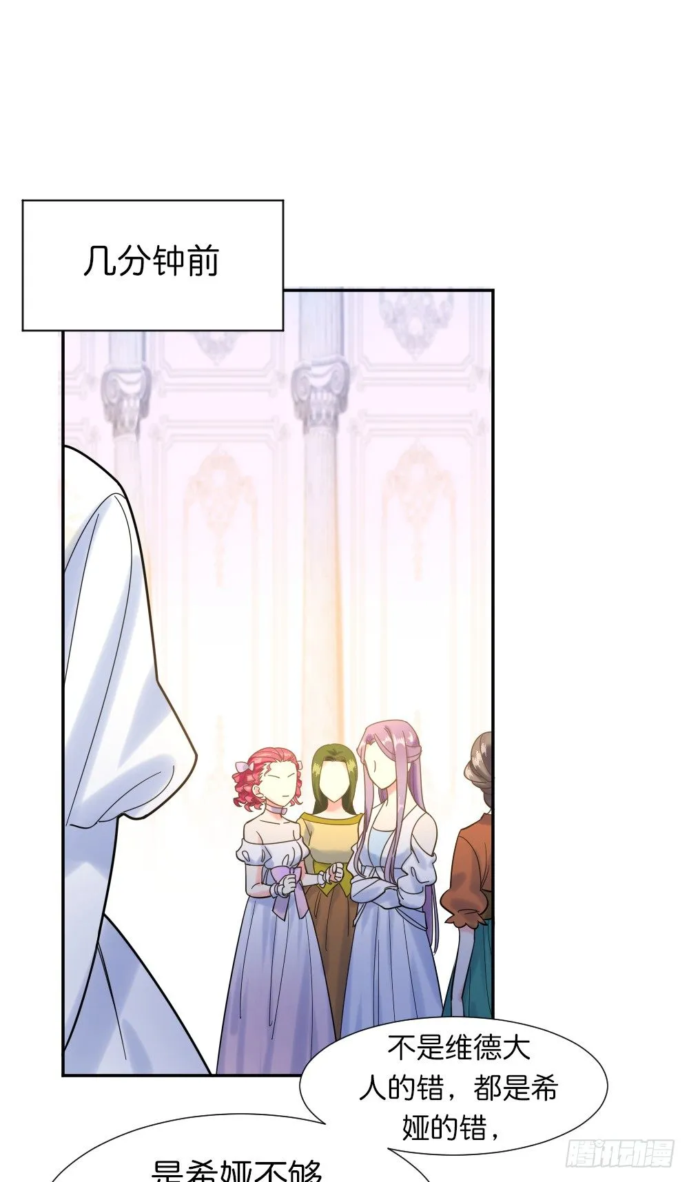 六方用意 第43页