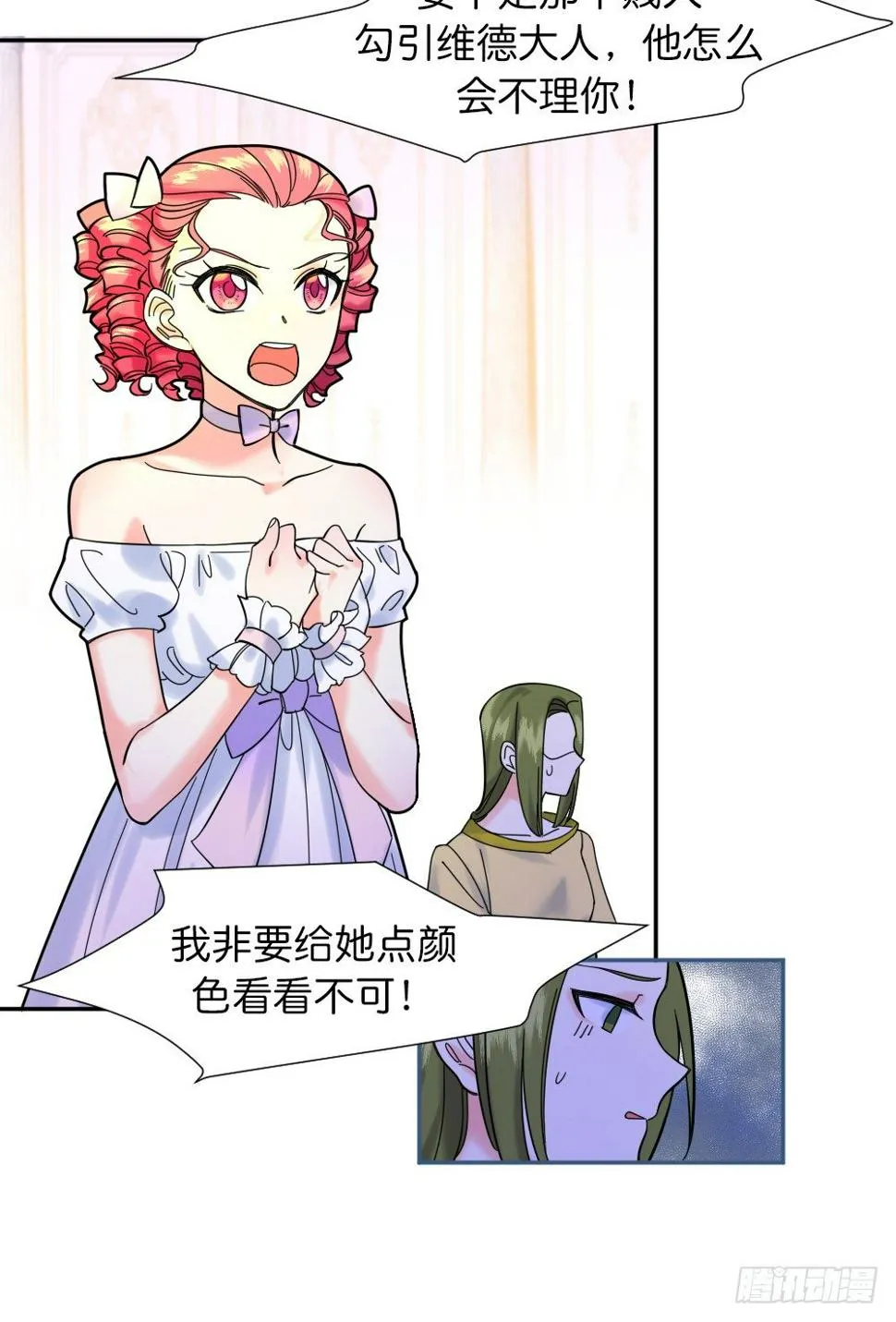 六方用意 第45页