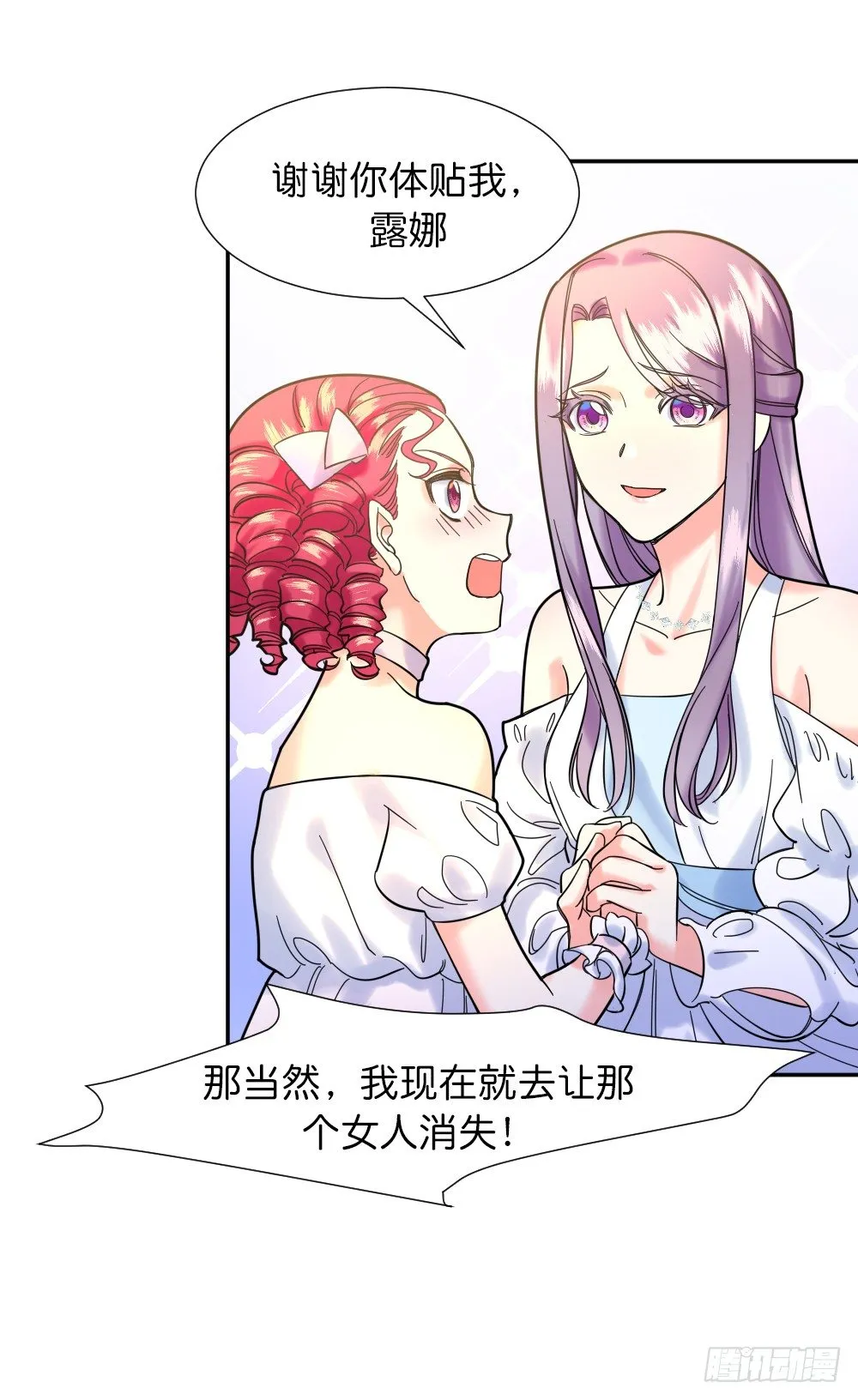 六方用意 第46页