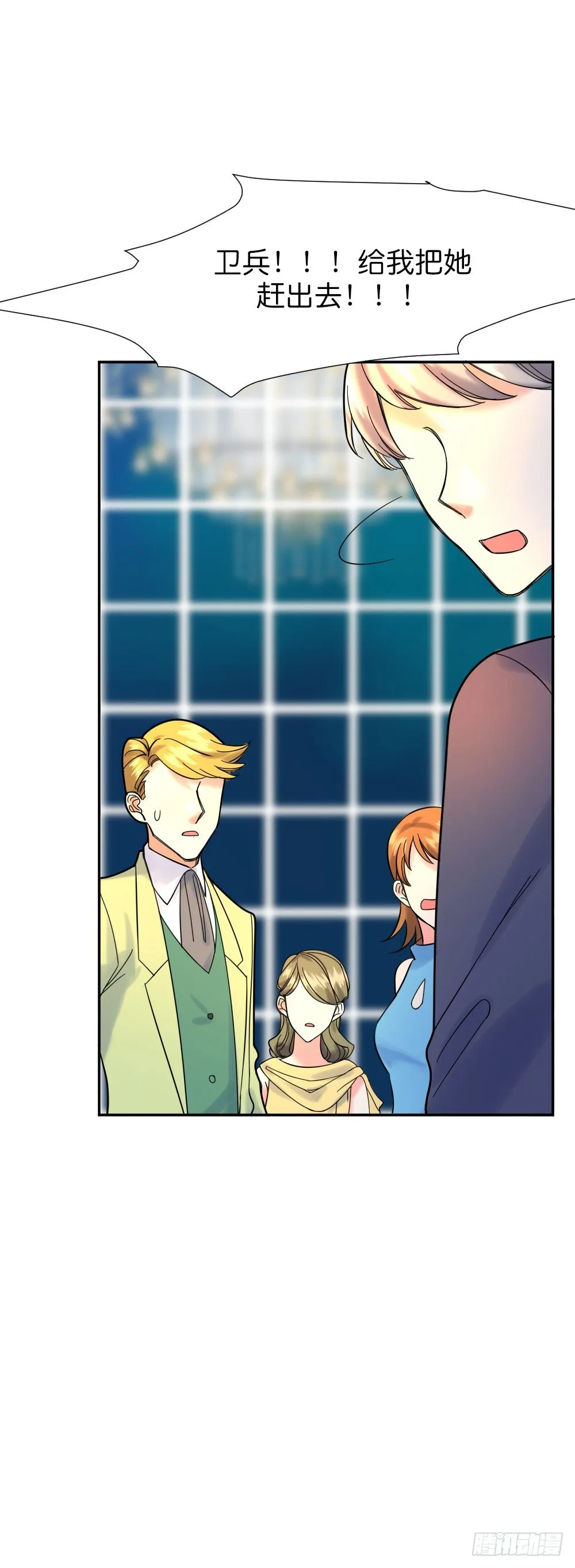 六方用意 第49页