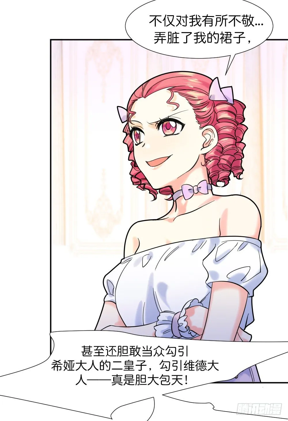 六方用意 第59页