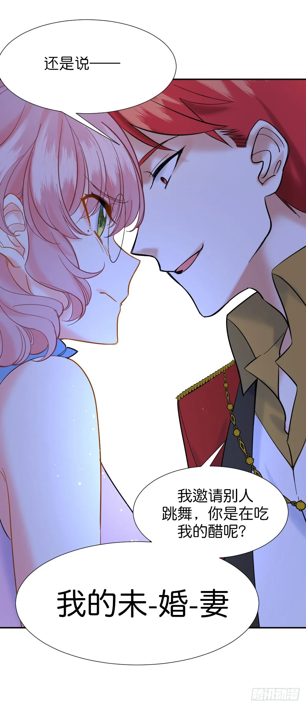 六方用意 第75页