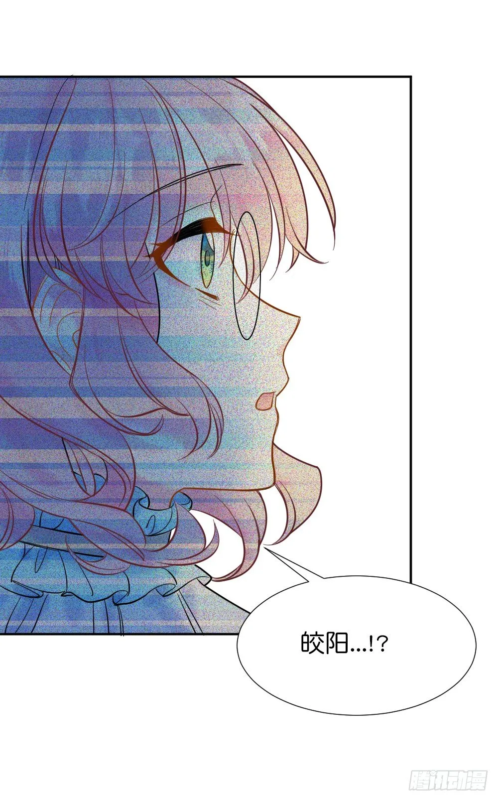 六方用意 第83页